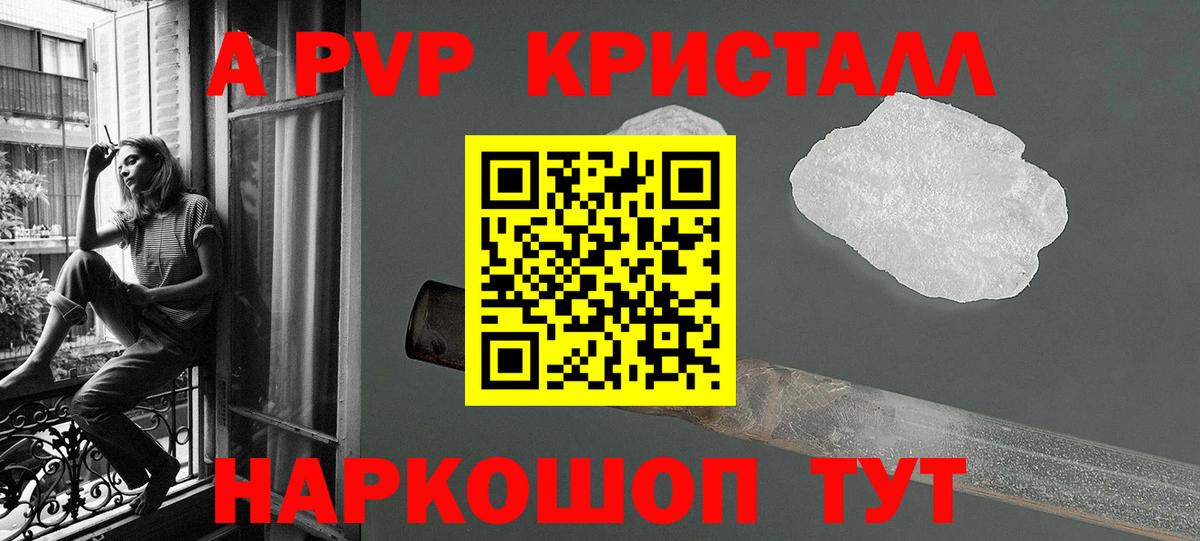 Alpha PVP СК  Вход с VPN  А ПВП  Реутов 