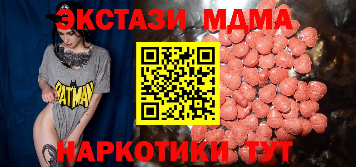 Реутов  Экстази    вход  ЭКСТАЗИ Philipp Plein  Вход с VPN 