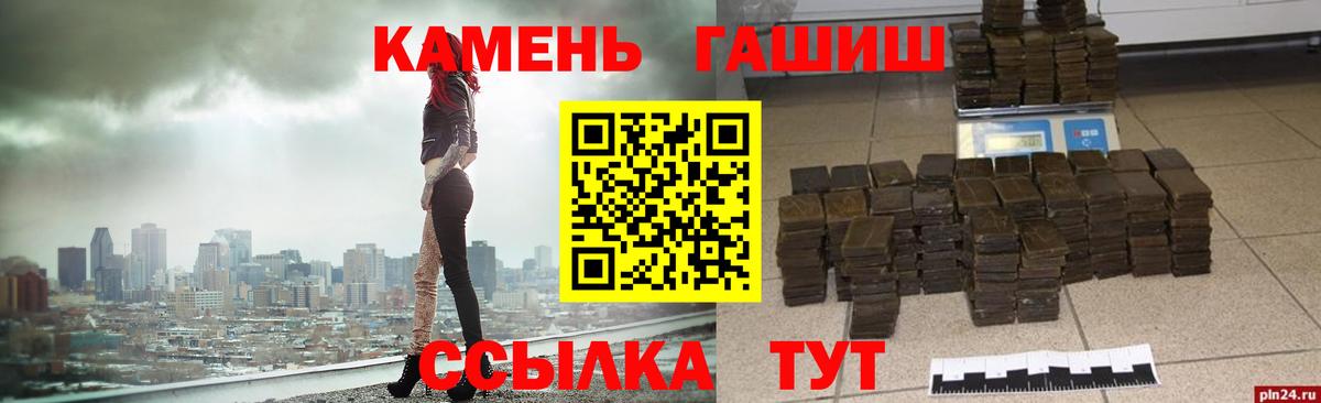 Гашиш гарик Реутов