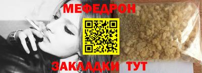 ALPHA PVP Новодвинск