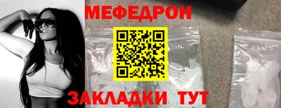 альфа пвп VHQ Новокубанск
