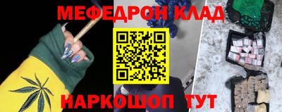 тгк Новозыбков