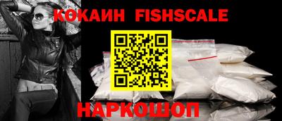 ALPHA PVP Новодвинск