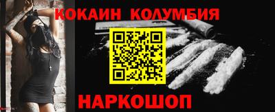 тгк Новозыбков