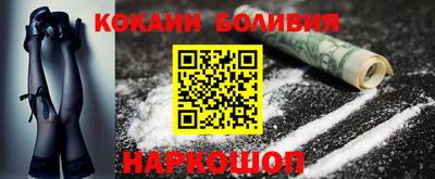 альфа пвп VHQ Новокубанск