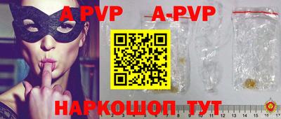 тгк Новозыбков