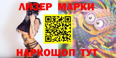 ALPHA PVP Новодвинск