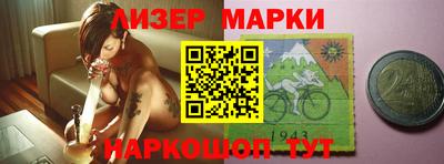 альфа пвп VHQ Новокубанск