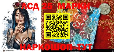 тгк Новозыбков