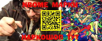 тгк Новозыбков