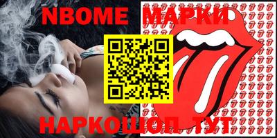 тгк Новозыбков