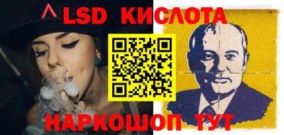 альфа пвп VHQ Новокубанск