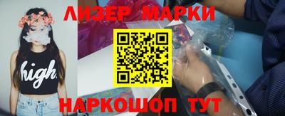 ALPHA PVP Новодвинск