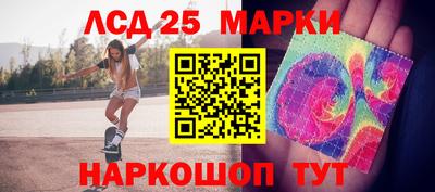 тгк Новозыбков