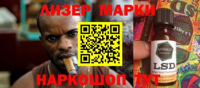 тгк Новозыбков