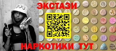 ALPHA PVP Новодвинск
