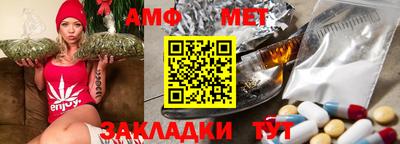 ALPHA PVP Новодвинск