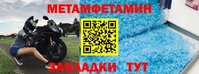 ALPHA PVP Новодвинск