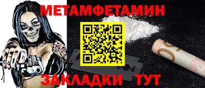 альфа пвп VHQ Новокубанск