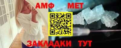 альфа пвп VHQ Новокубанск