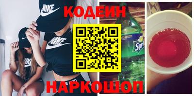 альфа пвп VHQ Новокубанск