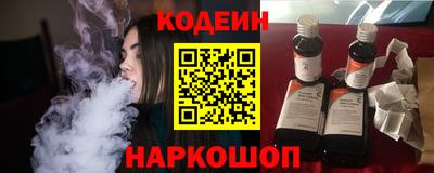 тгк Новозыбков