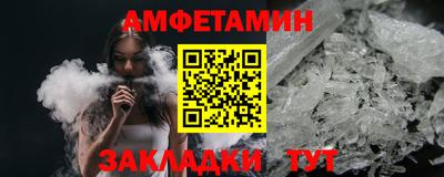 тгк Новозыбков