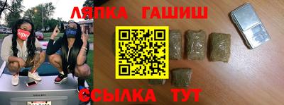альфа пвп VHQ Новокубанск