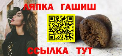 альфа пвп VHQ Новокубанск