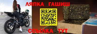 альфа пвп VHQ Новокубанск