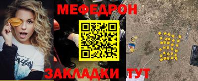 альфа пвп VHQ Новокубанск