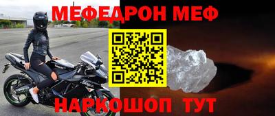 тгк Новозыбков