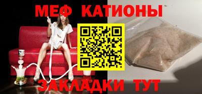 тгк Новозыбков