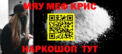 ALPHA PVP Новодвинск