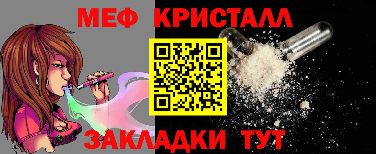МЯУ-МЯУ  Вход с VPN  Реутов  МЯУ-МЯУ VHQ  МЯУ-МЯУ 