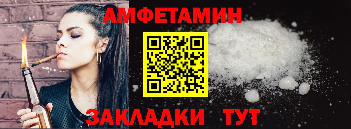 МЕТАМФЕТАМИН винт  Вход с VPN  Реутов  МЕТАМФЕТАМИН винт 