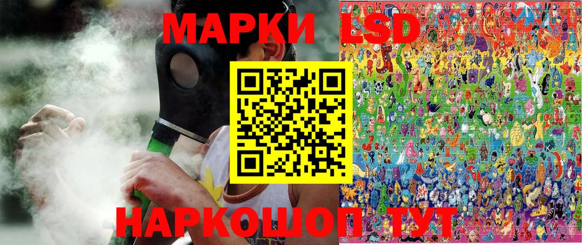 Реутов  Марки N-bome 1,8мг  Марки 25I-NBOMe  Вход с VPN  Марки N-bome 1,8мг 