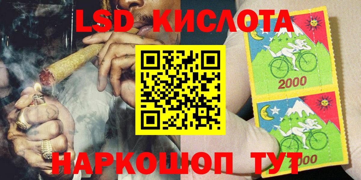 Марки 25I-NBOMe 1,5мг Реутов