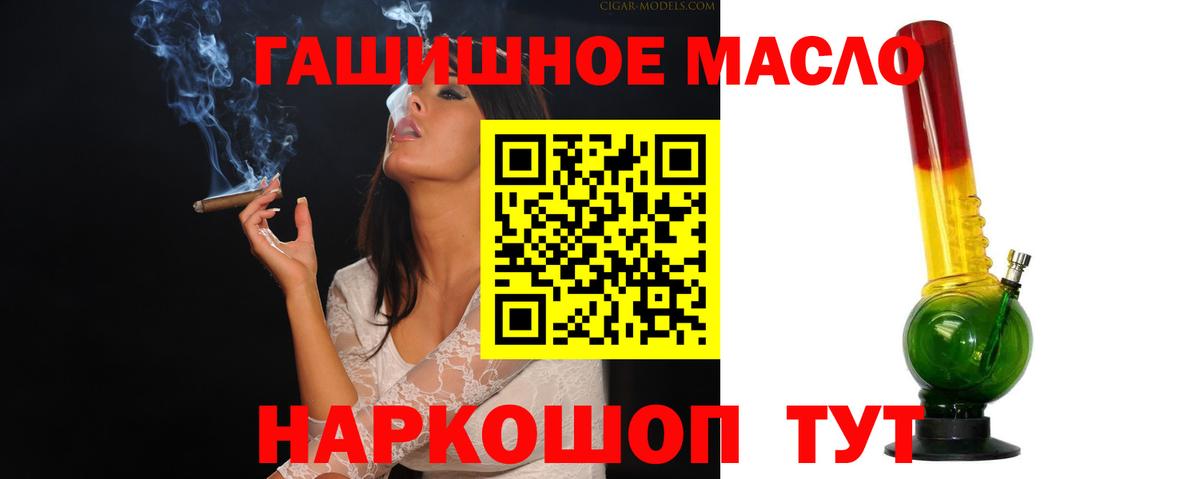 Дистиллят ТГК концентрат  Вход с VPN  Реутов 
