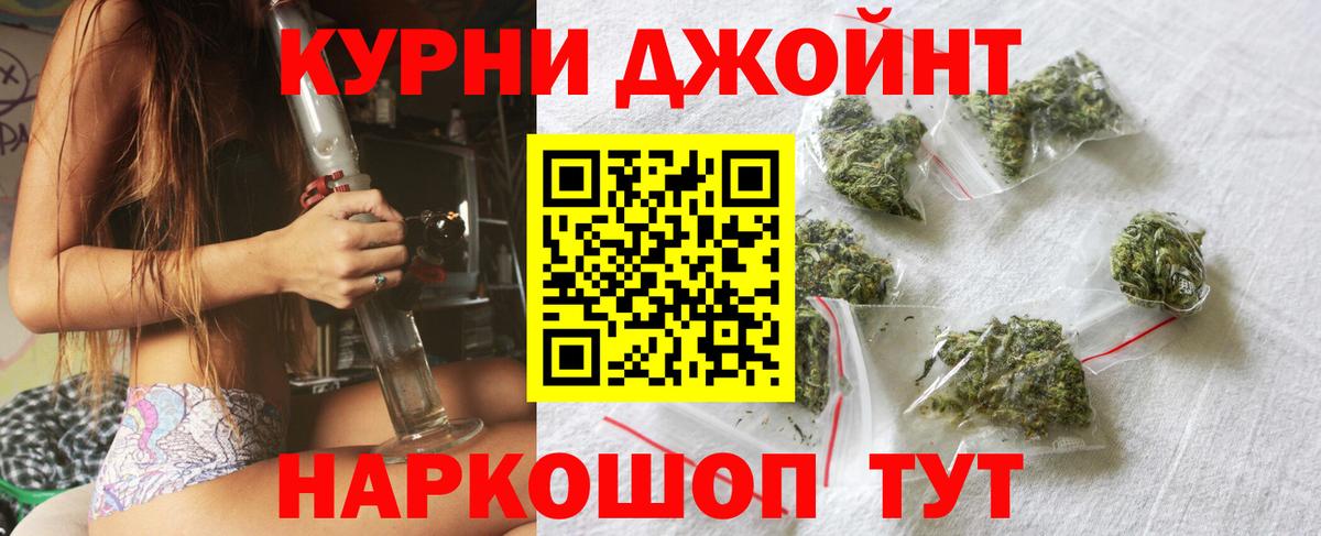 Конопля планчик  Вход с VPN  Реутов  Шишки марихуана Bruce Banner  Бошки марихуана LSD WEED 